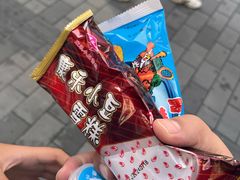 -康乐(滨江道店)