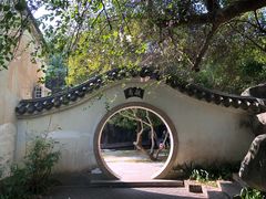 -深圳国际园林花卉博览园