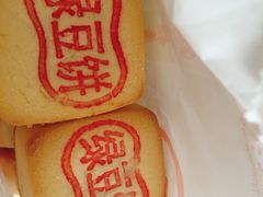 -北京稻香村(西单购物中心店)