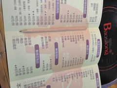 菜单-鲜锦记潮汕牛肉火锅(月坛店)