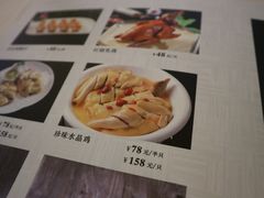 -星湖愉景酒家