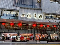 -上海书城(福州路店)