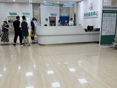 -广州仁爱天河医院体检中心
