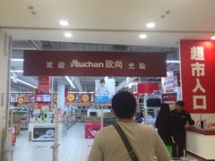 -大润发(张江店)