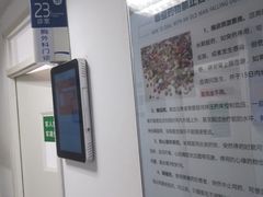 -中国人民解放军第九医学中心(306医院)
