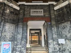 -三联韬奋书店(宽窄巷子店)