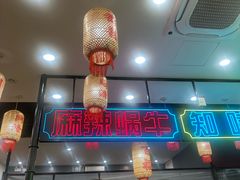 -嘉陵楼馋嘴城(簋街总店)