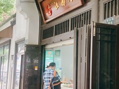 门面-江南春(解放路店)