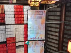 -聚香斋(东关街店)