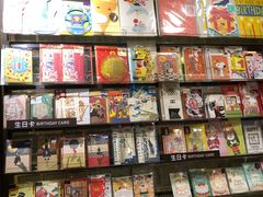 -诚品书店(敦南店)