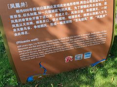 -天生桥景区