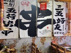 -陈叉子钢盆烤肉(中原万达店)