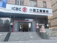 -中国工商银行(建国西路支行)