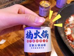 -楠火锅(广州总店)