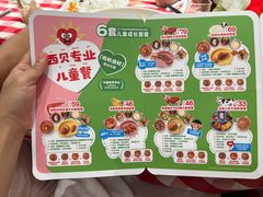-西贝(东城万达广场店)