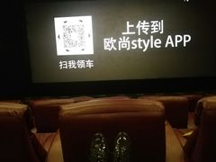-金熊国际影城(益庄店)