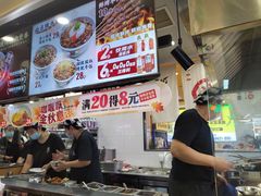 -町门烤肉拌饭专门店(新天地店)