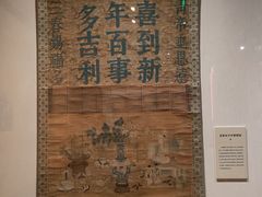 -辽宁省博物馆