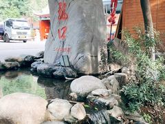 -西安金龙峡风景区