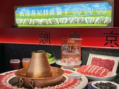 -京熹顺·老北京百年铜锅涮肉(百家湖1912店)