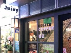 -Juicy Bakery(大学路店)