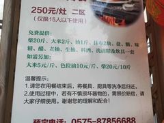 -米果果小镇