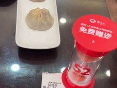 -锡笼记·无锡小笼(常熟万达店)