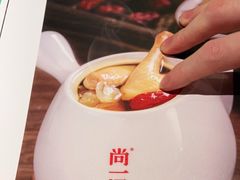 -尚一汤 广东炖汤(金桥国际店)