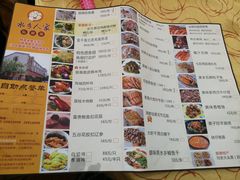 菜单-水乡人家私房菜(逢简店)