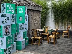 -星巴克臻选(成都宽窄巷子店)