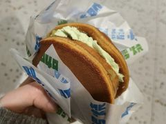 咖椰汉堡铜锣烧-泽田本家·铜锣烧(环贸店)