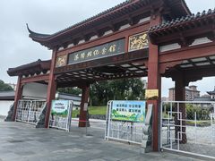 -汤显祖纪念馆