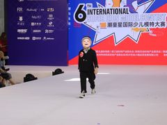 -潮童星少儿模特时尚中心(黄浦博荟广场店)