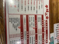 -平娃三宝烧烤·面食(南小街店)