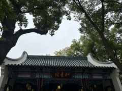 -古琴台