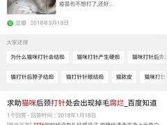 -美联众合动物医院·24h京西诊疗中心