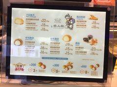 菜单-西树泡芙(蓝色港湾店)