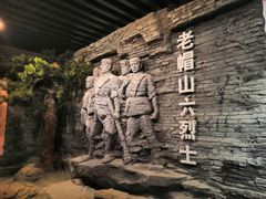 -平西抗日烈士陵园