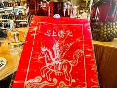 -一坐一忘云南菜(三里屯店)