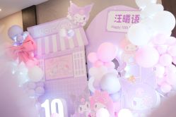 -觅糖派对·宝宝宴生日宴一站式派对策划(河西店)