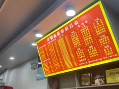 -肆姐面粉馆(坡子街店)