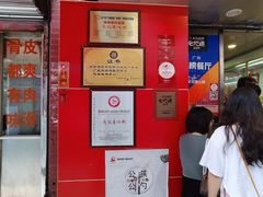 -文记壹心鸡(宝华路店)