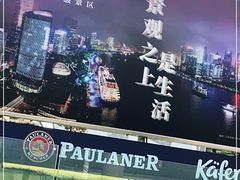 -上海港国际客运中心