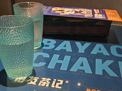 -伯友茶记(中华广场店)