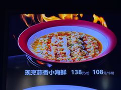 -徐记海鲜(高铁南站|沙湾公园店)
