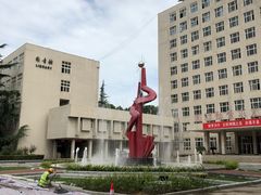 -西安石油大学(雁塔校区)