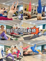 -水沐莲清瑜伽·普拉提