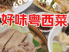 -粤西稻里(富力路店)