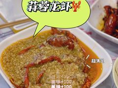 蒜蓉飘香龙虾-靓靓蒸虾·头牌蒸虾(南山桂庙店)