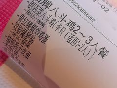 -恰八斗·猛火长沙菜(国贸店)